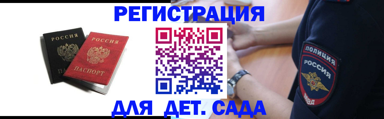 прописка поиск в Нариманове